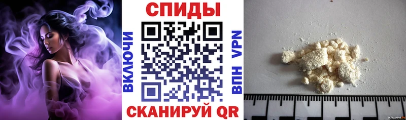 АМФЕТАМИН Premium  купить  цена  Белая Калитва 