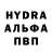 Амфетамин Premium Harold Wade