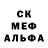 МДМА VHQ Oxana Russa