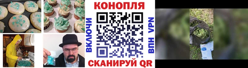 Cannafood марихуана  где купить наркоту  Белая Калитва 