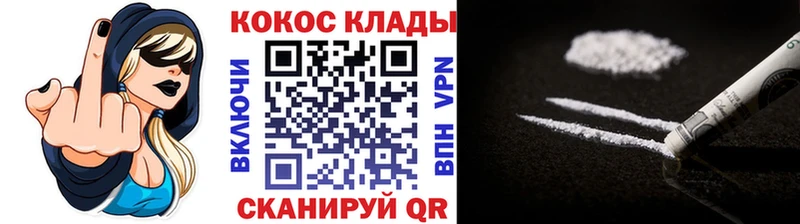 COCAIN Columbia Белая Калитва