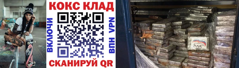 магазин  наркотиков  shop наркотические препараты  Cocaine Эквадор  Белая Калитва  блэк спрут рабочий сайт 