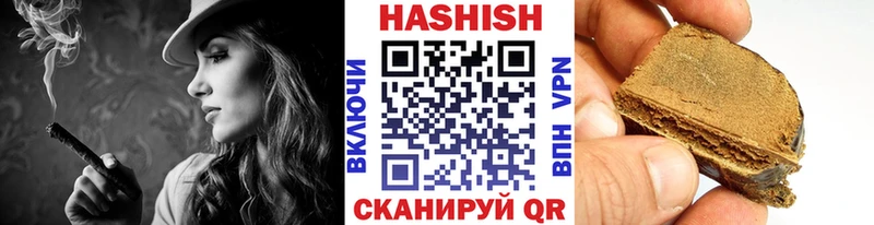 как найти наркотики  сайты даркнета официальный сайт  Гашиш хэш  Белая Калитва 