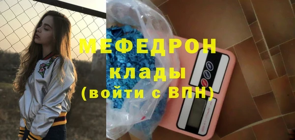 MDMA Premium VHQ Балахна