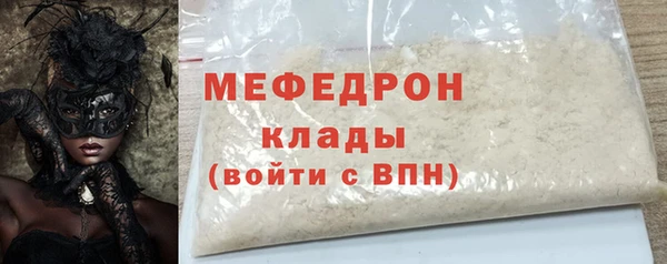 спиды Баксан