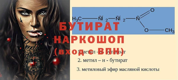 MDMA Premium VHQ Балахна