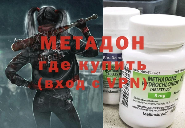 спиды Баксан