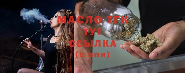 MDMA Premium VHQ Балахна
