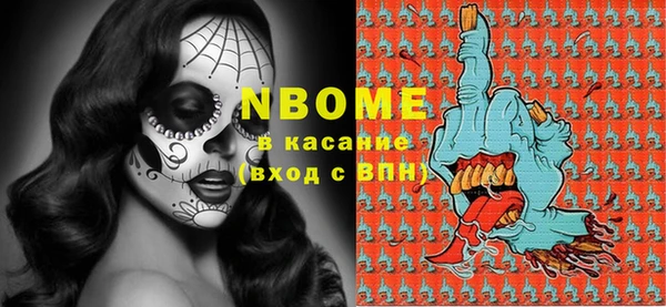 MDMA Premium VHQ Балахна