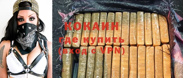 спиды Армянск