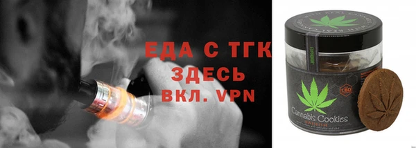 MDMA Premium VHQ Балахна