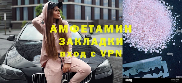 дистиллят марихуана Рославль