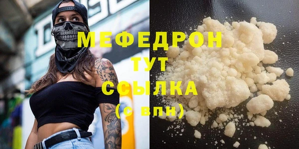 а пвп мука Балабаново