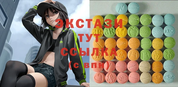 первитин Арсеньев