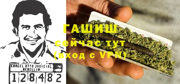 первитин Арсеньев