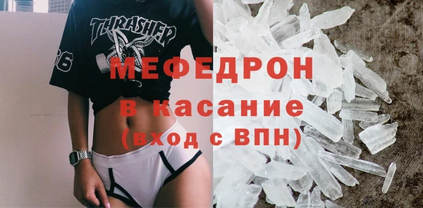 а пвп мука Балабаново