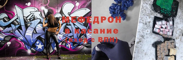 спиды Армянск