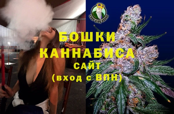 MDMA Premium VHQ Балахна