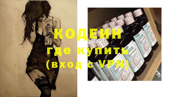 MDMA Premium VHQ Балахна