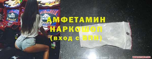 MDMA Premium VHQ Балахна