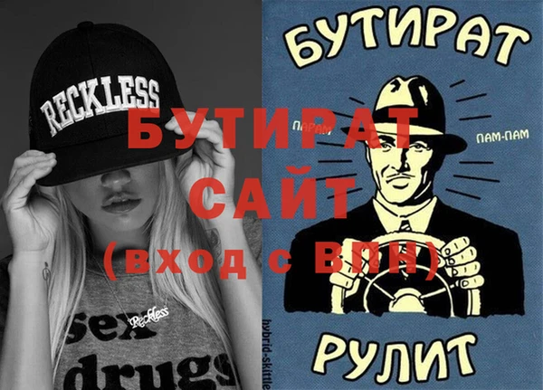 а пвп мука Балабаново