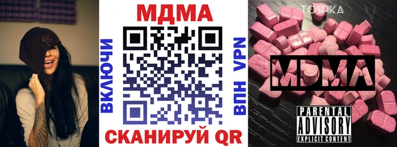 MDMA Molly  hydra ссылки  Белая Калитва 