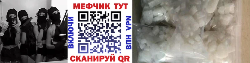купить сайты Белая Калитва МЕФ mephedrone