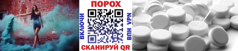 Первитин витя  купить наркоту  Белая Калитва 