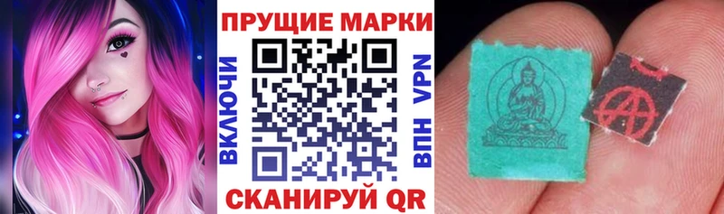 дарк нет клад  mega ONION  Белая Калитва  купить   Марки N-bome 1,5мг 