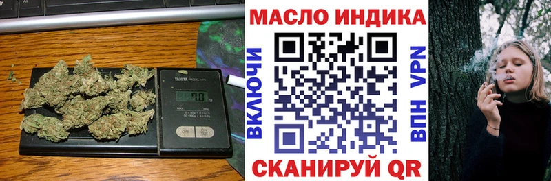 Дистиллят ТГК вейп  наркота  Белая Калитва 