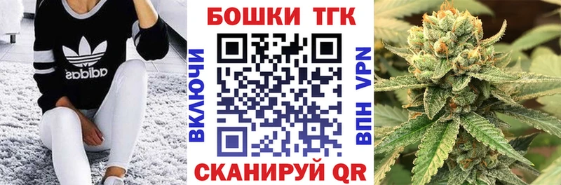 Бошки Шишки сатива Белая Калитва